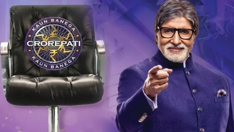 kaun banega crorepati